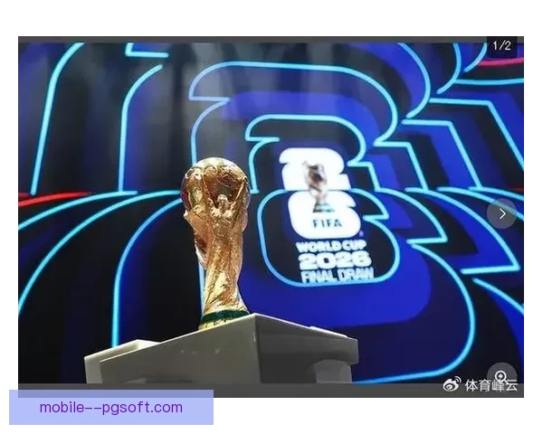 2026世界杯宣布为持票观众提供实时5G超高清回放点播服务 2026世界杯宣布为持票观众提供实时5G超高清回放点播服务