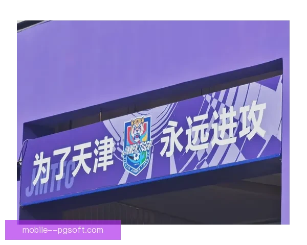 王秋明津门虎后排插上突破对手防线助力进攻展现个人实力 王秋明津门虎后排插上突破对手防线助力进攻展现个人实力