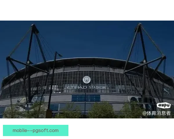 曼城因涉嫌违反115项财务规则将接受司法听证会审查，面临严峻后果